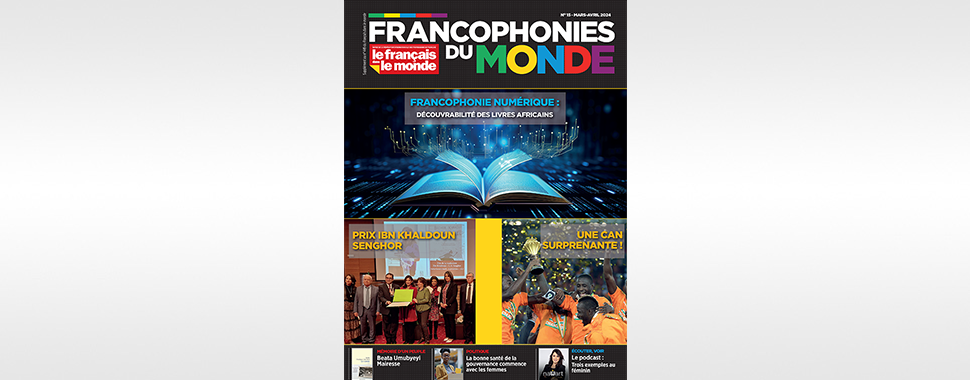 Francophonies du monde n°15 : Francophonie numérique - découvrabilité des livres africains