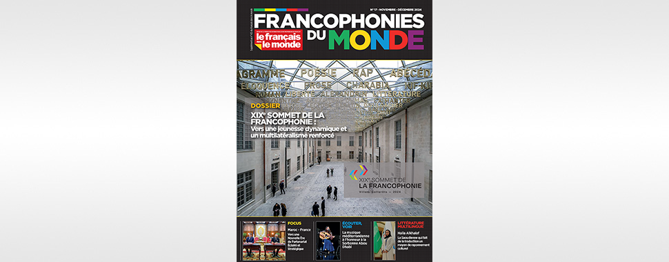 Francophonies du monde n°17